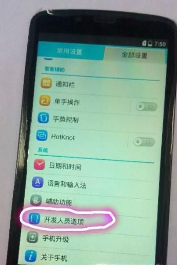 微信小程序怎么在电脑上玩