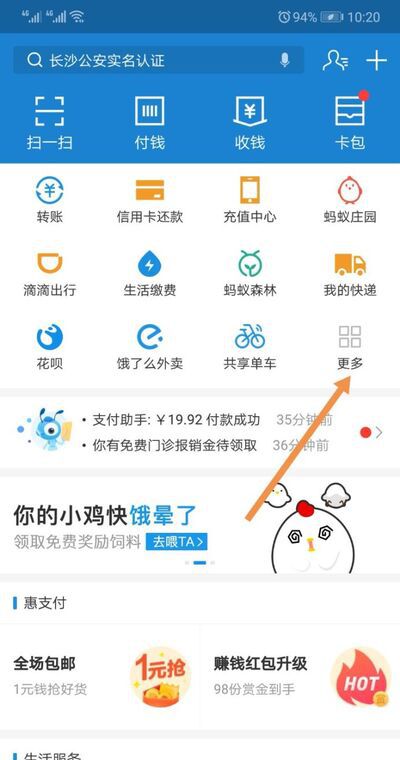 手机如何弄电子版照片