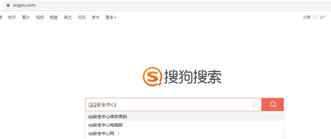 如何查QQ冻结状态