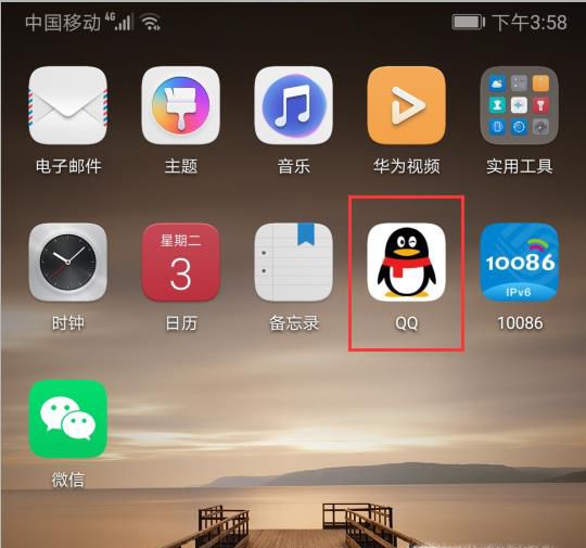 QQ下载文件默认存储位置