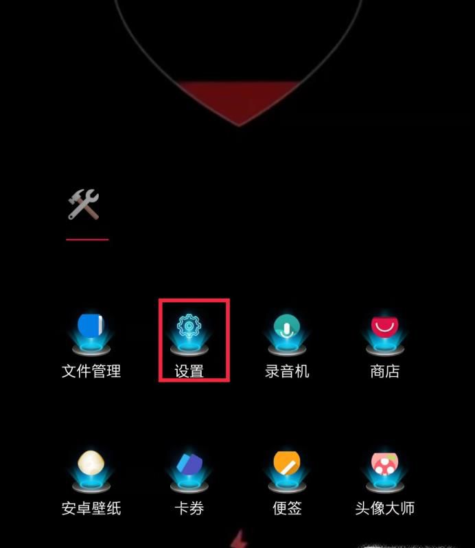 vivo手机如何打开微信视频美颜?