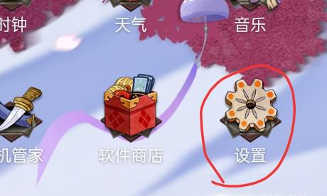 华为手机,荣耀,荣耀8如何把返回键从左改为右