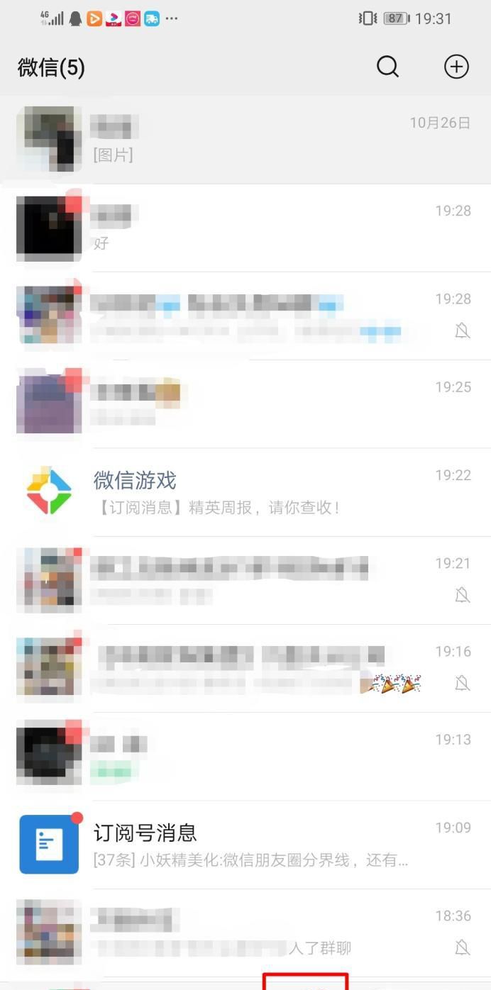 如何追踪京东快递信息 没有订单号也可以查询