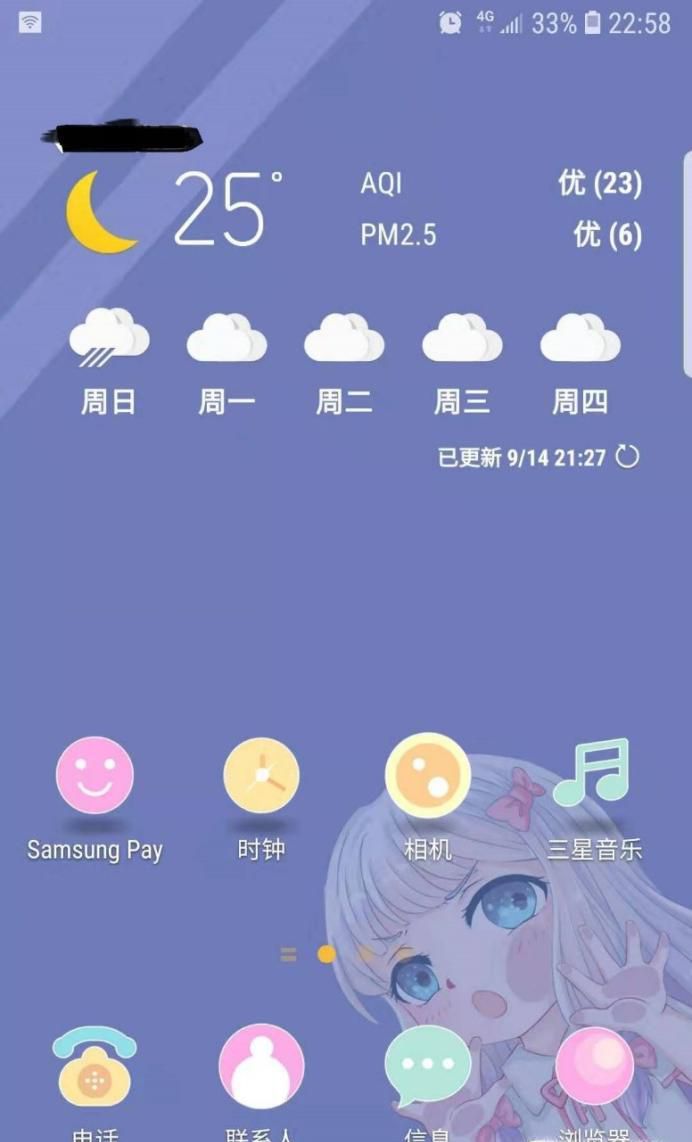 华为手机怎么开启禁止后台自动运行应用