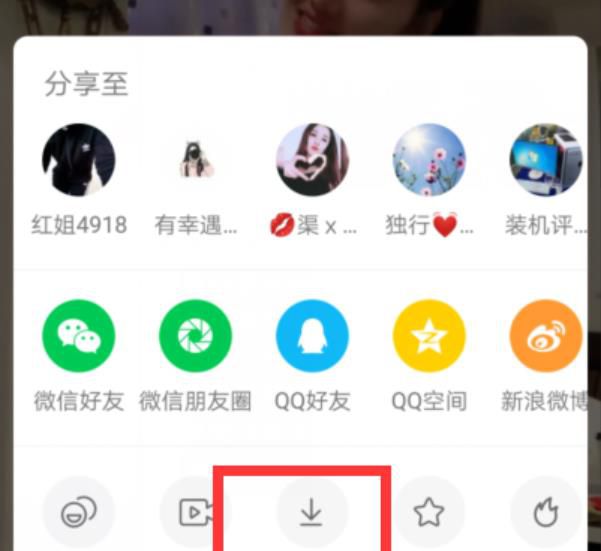 快手背景音乐怎么下载？