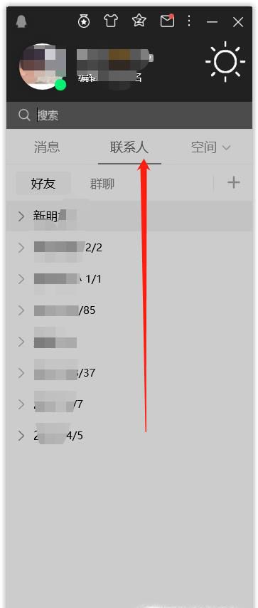 QQ会员怎么免费刷　怎么免费得QQ会员
