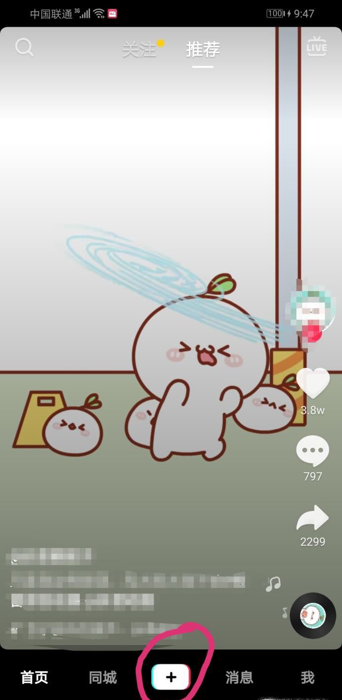 抖音视频模糊变清晰怎么拍 抖音比心揭晓我是谁