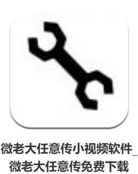 把任意超长小视频发送到微信朋友圈教程
