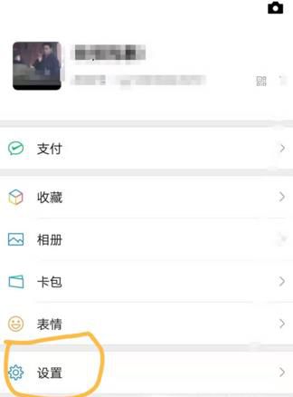 微信语音没声音怎么回事