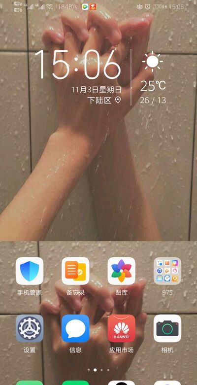 手机下载的软件打不开该怎么办