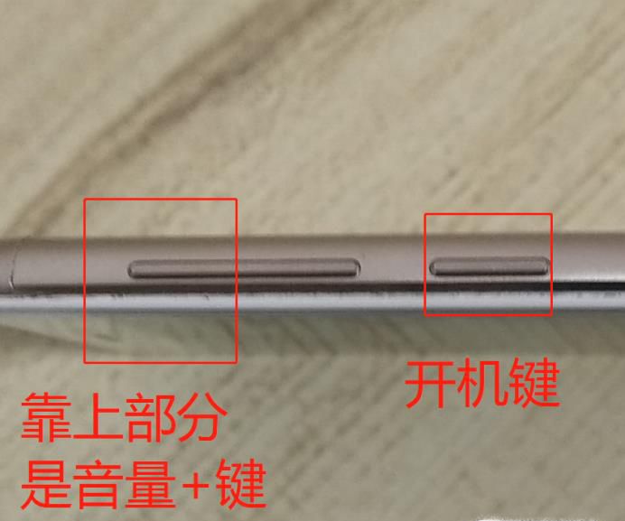手机突然开不了机怎么办?