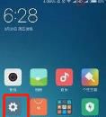 小米手机信号差、没信号怎么办?