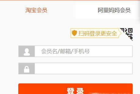 在淘宝联盟中怎么找到我的PID?