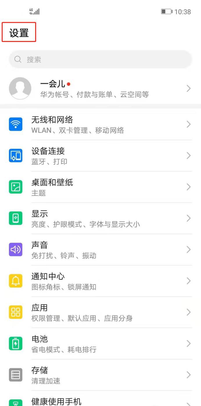 如何查看华为云空间备份的照片?