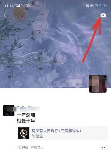 微信朋友圈内容只为特别的你开放