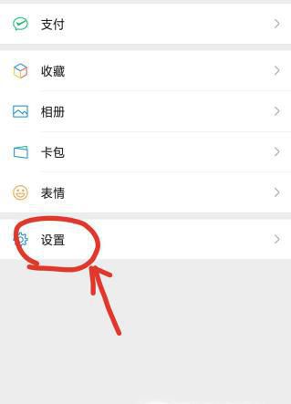 微信老是自动退出怎么办