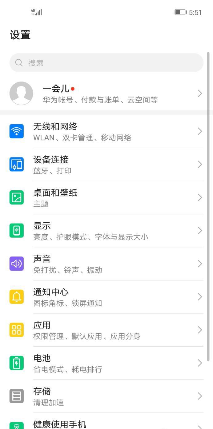 如何把视频、图片、音乐保存到SD卡