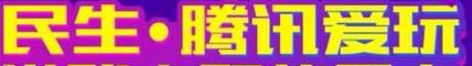 q币怎么免费获取？