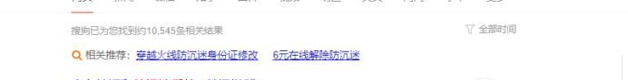 cf手游防沉迷怎么解除