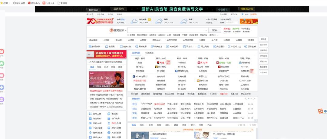 QQ空间电脑版怎么登录？
