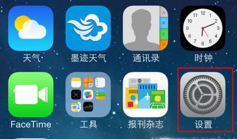 苹果手机怎样解决下载的时候总是需要验证