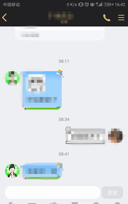QQ接龙红包怎么发?成语接龙红包发布教程