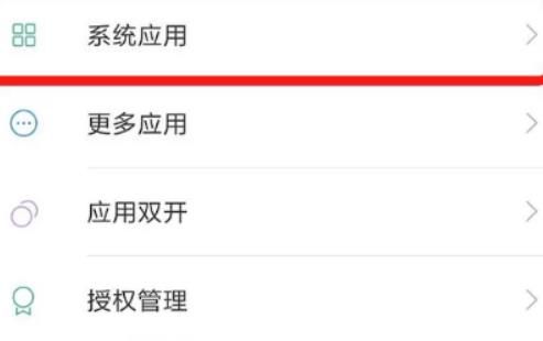 手机短信删除了怎么恢复?恢复图文教程