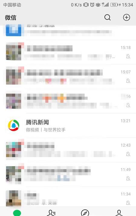 微信如何开启美颜功能?
