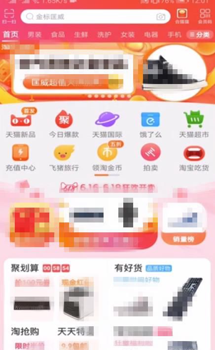 淘宝号如何快速升3心