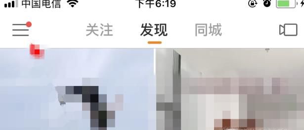 如何将快手App第三方账号解绑