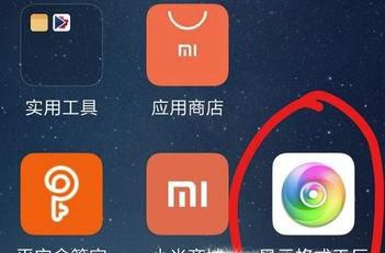 手机照片怎么设置为jpg格式