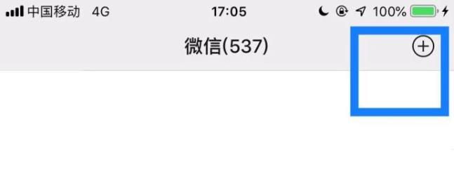 微信清理僵尸粉：如何找出已删除你微信的好友