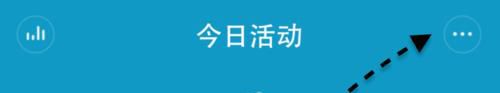 小米手环丢了怎么找