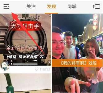 快手上怎么卖东西