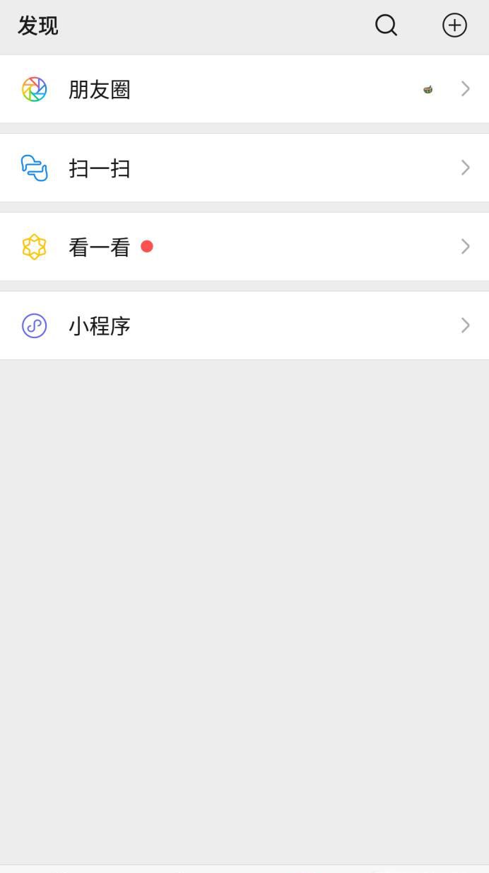 微信朋友圈里的信息怎么删除