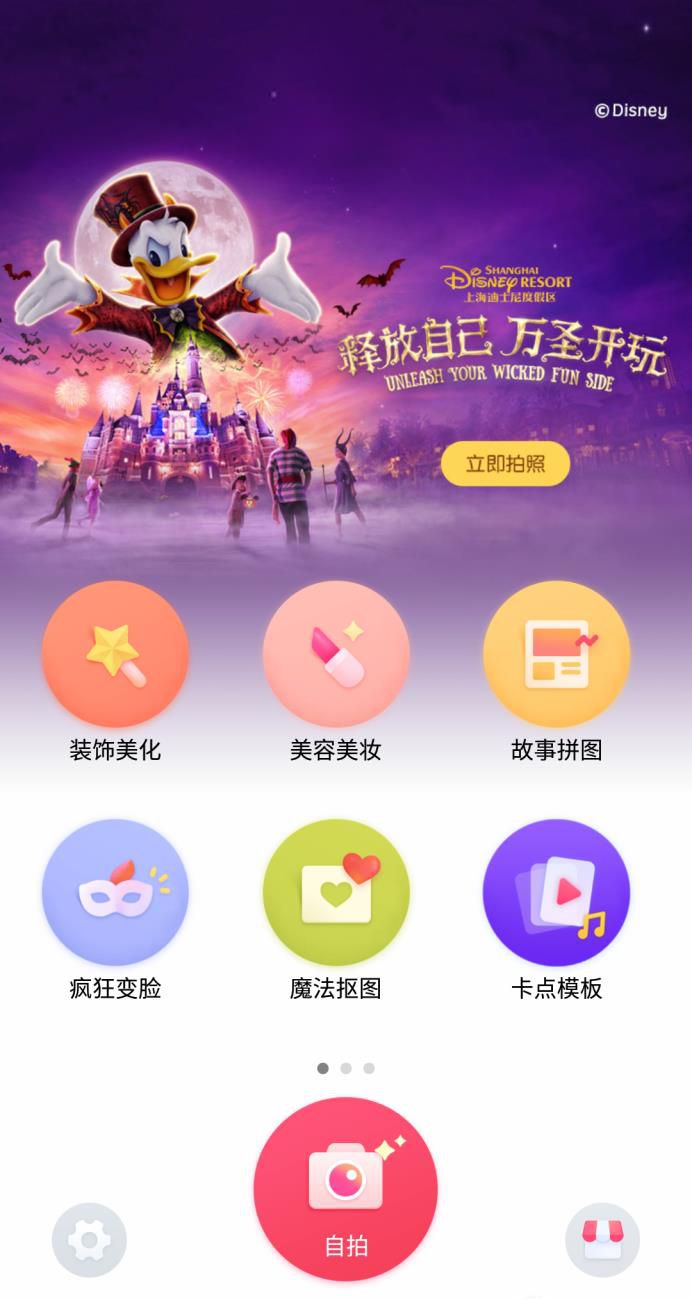 如何把十几张照片拼成一张长图