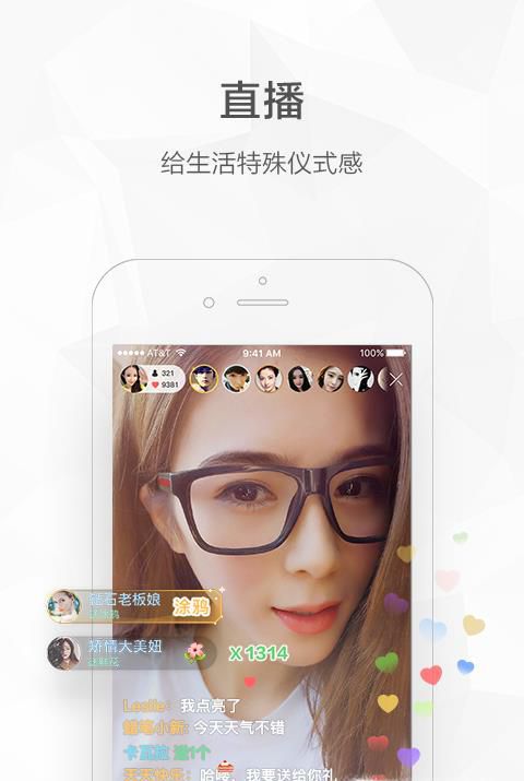 快手怎么增加粉丝呢
