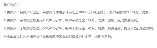 微信限额20万怎么解除