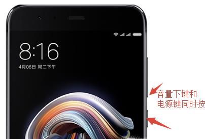小米手机怎么进入和退出fastboot模式