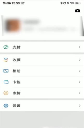 微信如何提现不扣手续费?教你一招