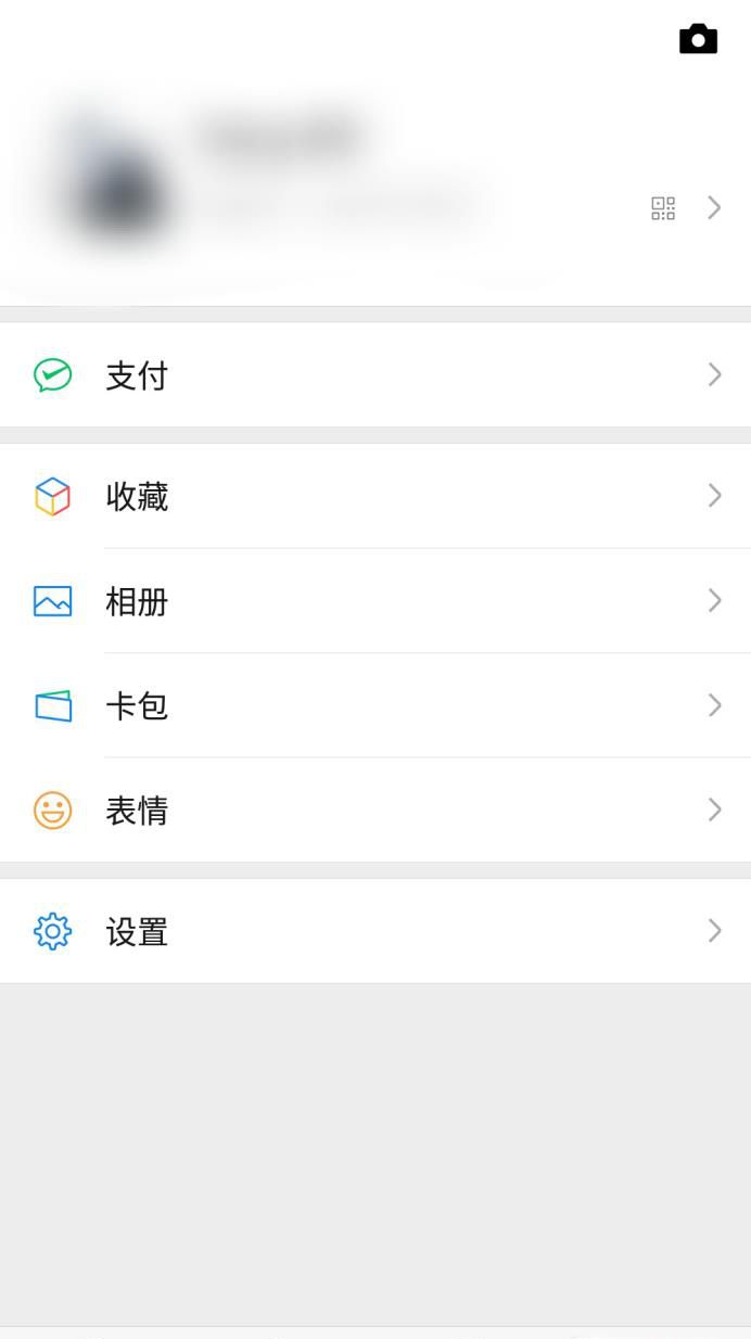 腾讯会员微信登录怎么给别人用?