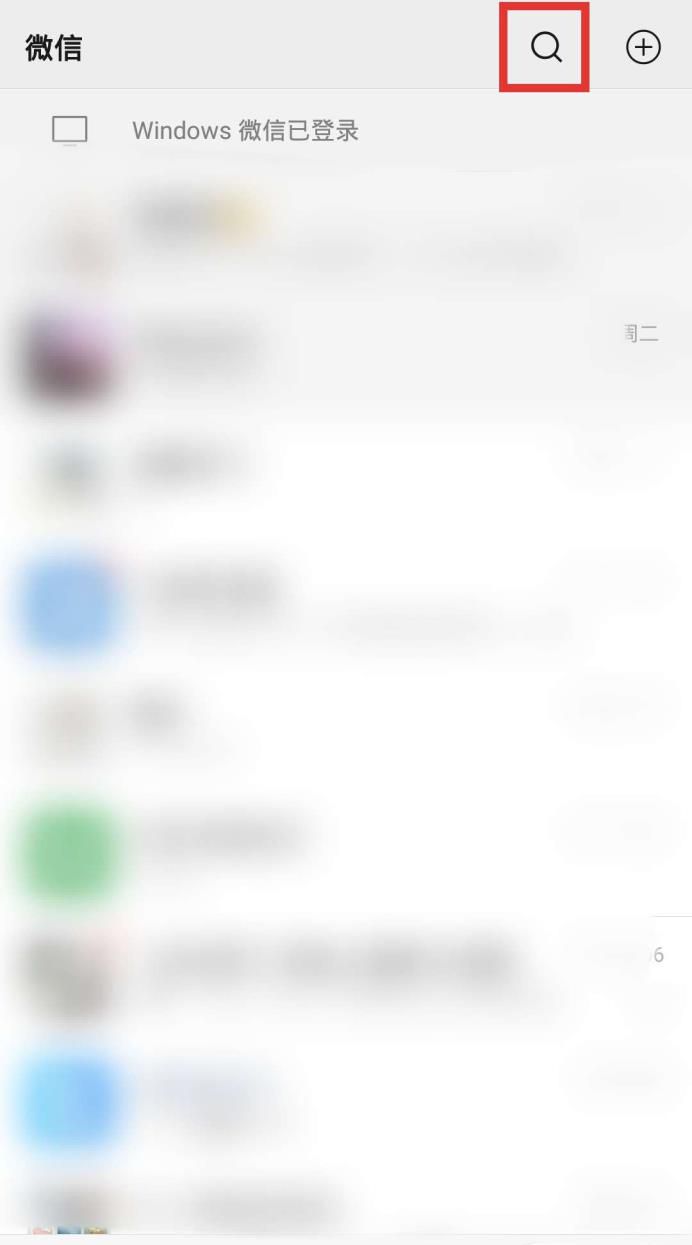 微信头像加国旗怎么弄,微信头像怎么加国旗
