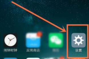 vivo手机怎么设置安装应用到内存卡