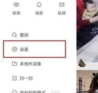 快手如何查看快手店铺订单
