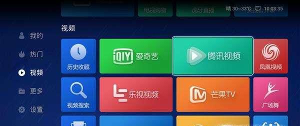 手机视频如何投影到电视上的技巧