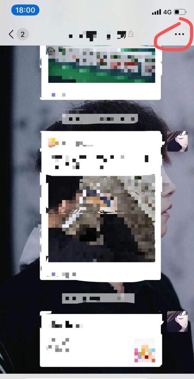 微信群怎么彻底解散?微信群聊彻底解散删除教程
