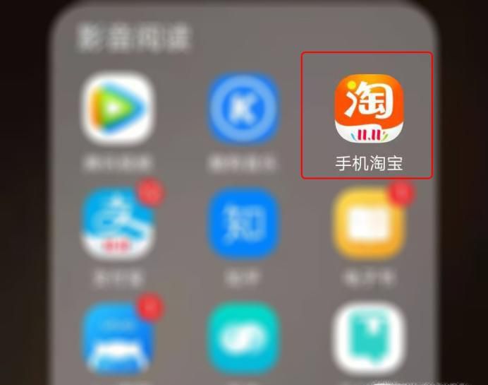 淘宝旺旺名是什么?如何查看?