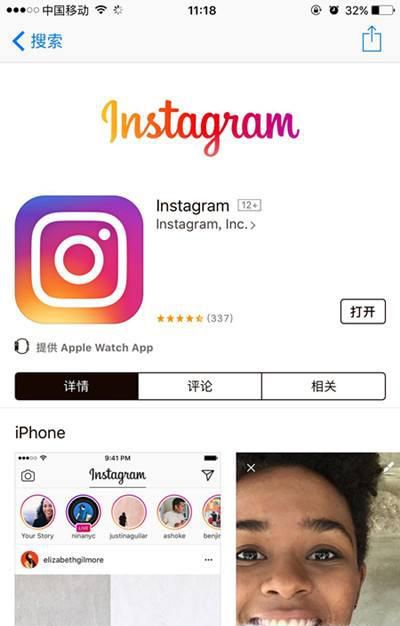 安卓怎么注册ins?