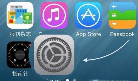 更新apple id设置 部分账户需要重新登录怎么办