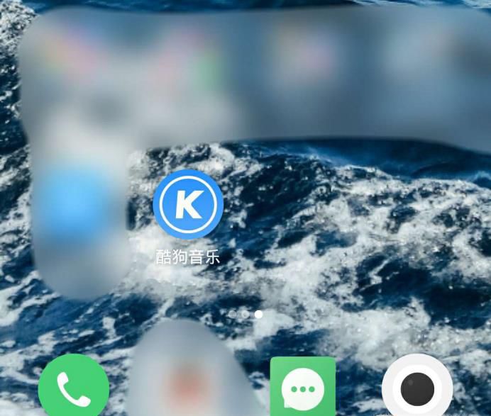 酷狗音乐如何开启一键DJ模式,节奏闪光灯模式!
